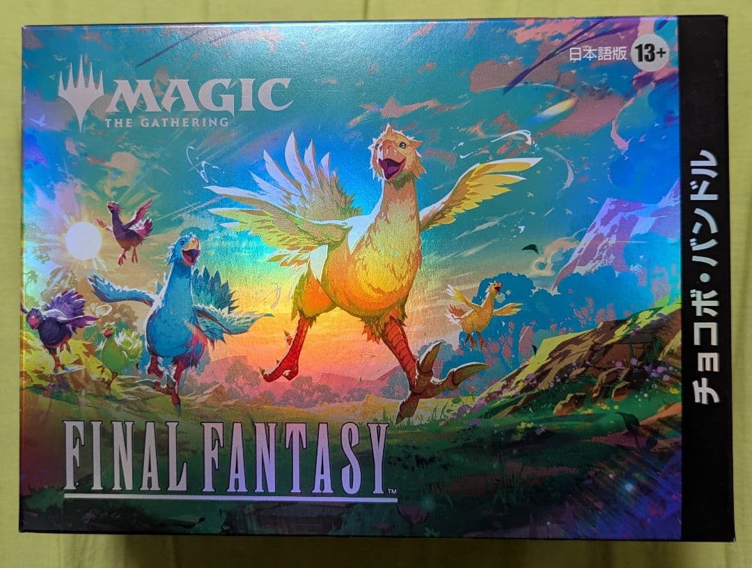 【新品未開封】MTG FINAL FANTASY チョコボバンドル 日本語版
