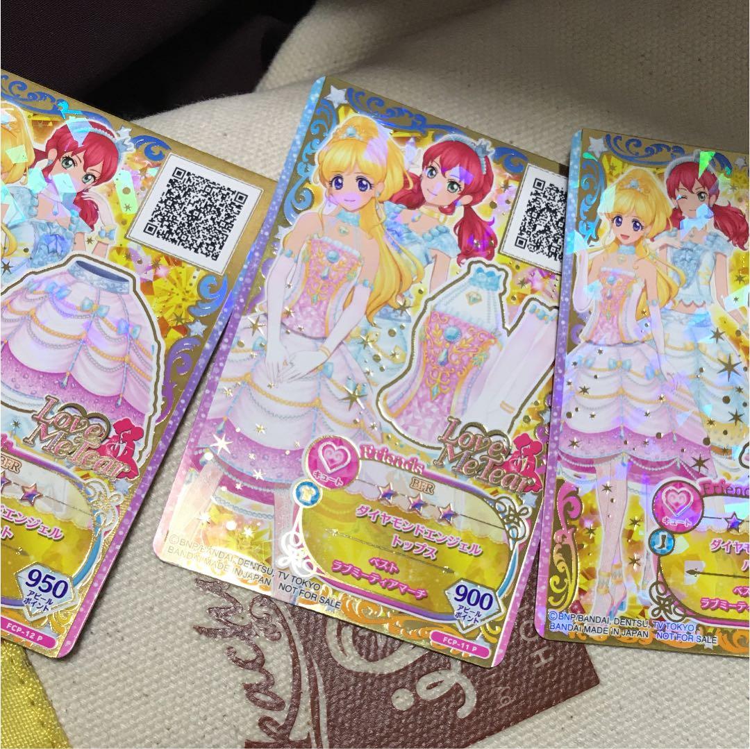 アイカツフレンズｐｒ