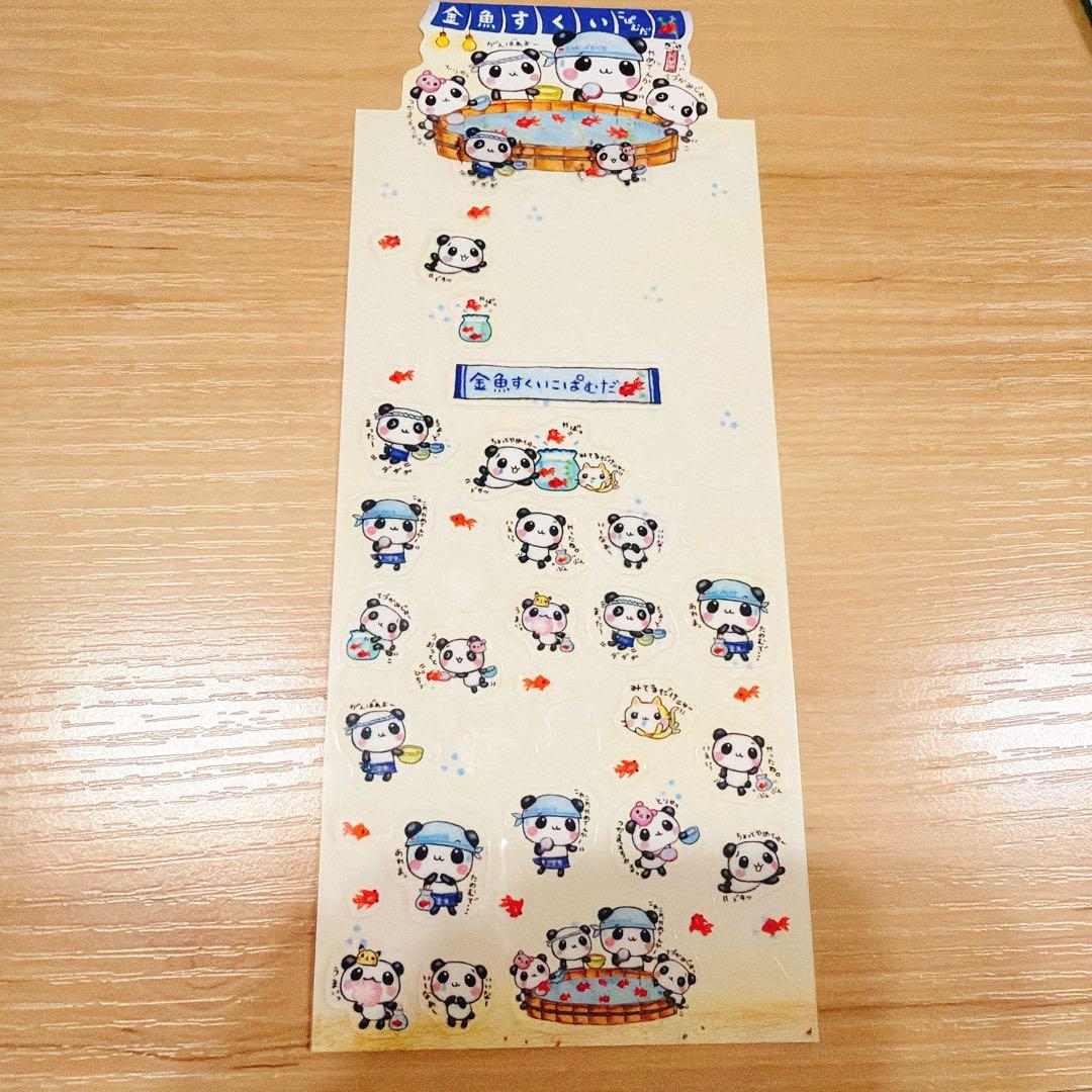 平成レトロ　こぱむだ　金魚すくい　シール