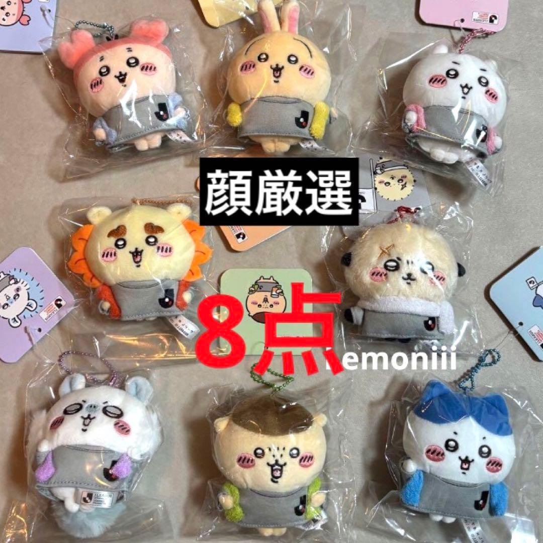 ちいかわxＪリーグ シーサー ラッコ うさぎ マスコット コンプリート 8点