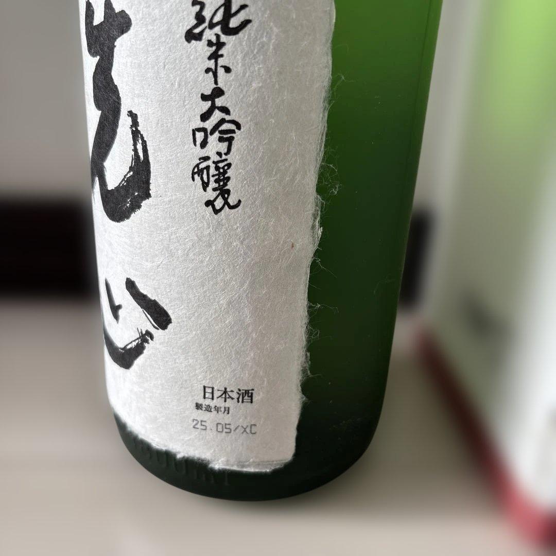 純米大吟醸【洗心】1.8リットル