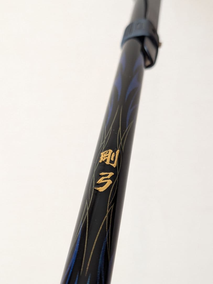 【極美品】ダイワ 剛弓ヒラマサ 4.5-53 遠投・Q