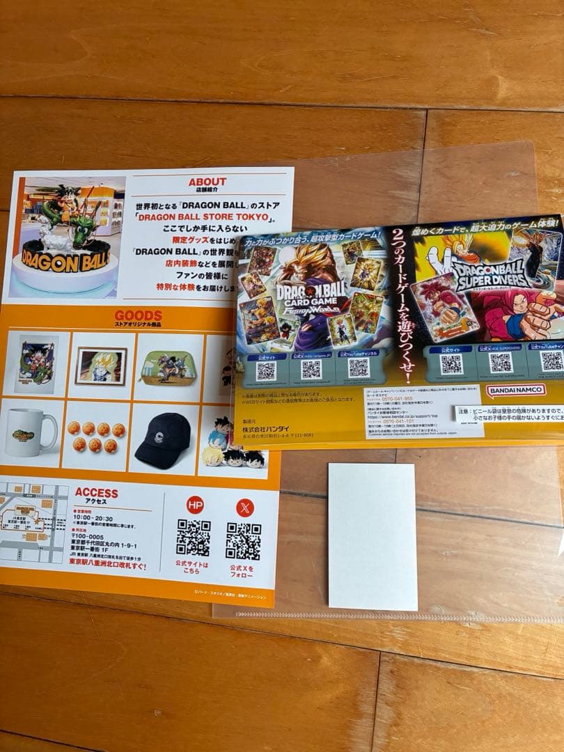 ドラゴンボール 40周年　ゲンキダマツリ入場者特典3種セット　新品未開封