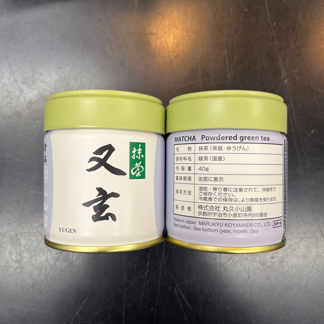 Yugen 抹茶 粉末緑茶 40g