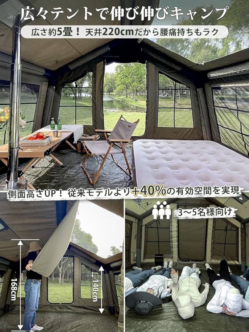 【未使用】tomount エアーテント TC インフレータブルテント オリーブ