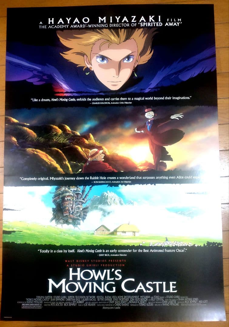 ハウルの動く城　海外宣伝用B2ポスター　宮崎駿