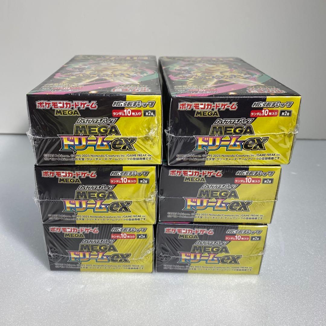 ポケモンカード　シュリンク未開封　10BOX まとめ売り