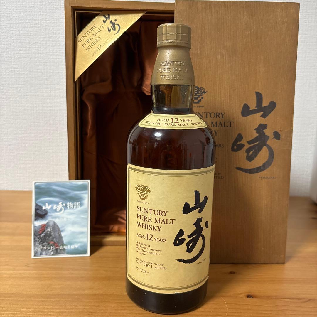 サントリー ピュアモルトウイスキー 山崎12年　750ml 木箱付き 古酒