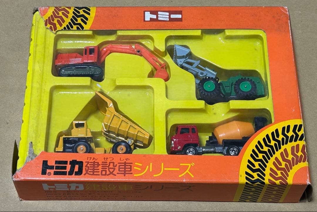 訳あり 日本製 トミカ ギフトセット 建設車シリーズ