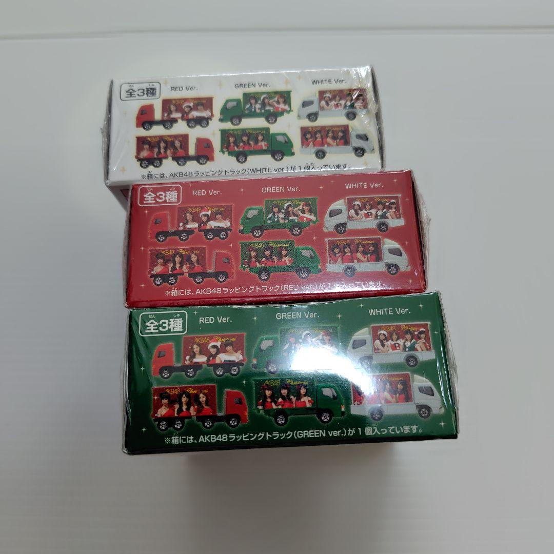 【セブンイレブン限定販売品】未開封、AKB48 ラッピングトラック 3個セット