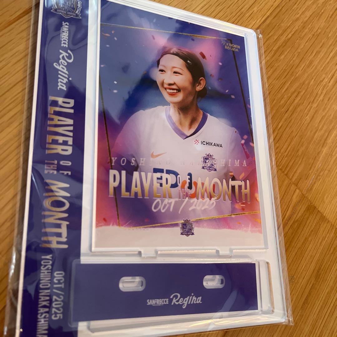 サンフレッチェ広島レジーナ中嶋淑乃グッズ