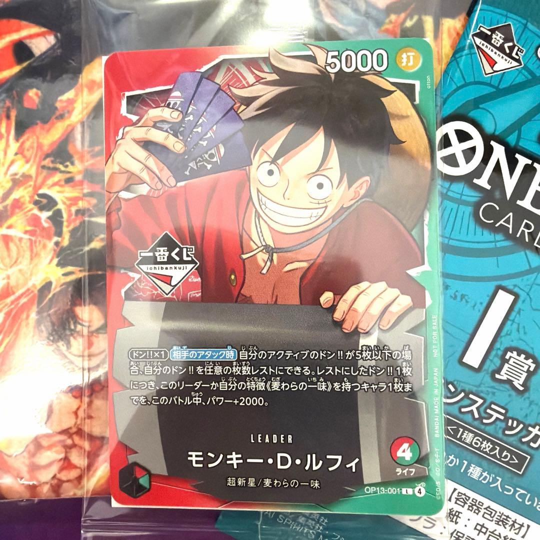 ワンピース　1番くじ　F.G.H.I賞　特典カード付き　セット