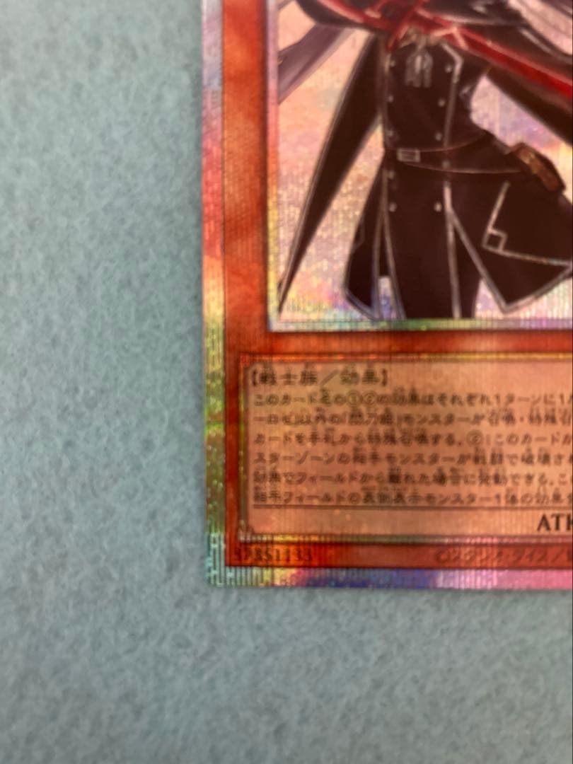 遊戯王　閃刀姫　ロゼ　プリズマ　スペシャルパック　STAMP EDITION