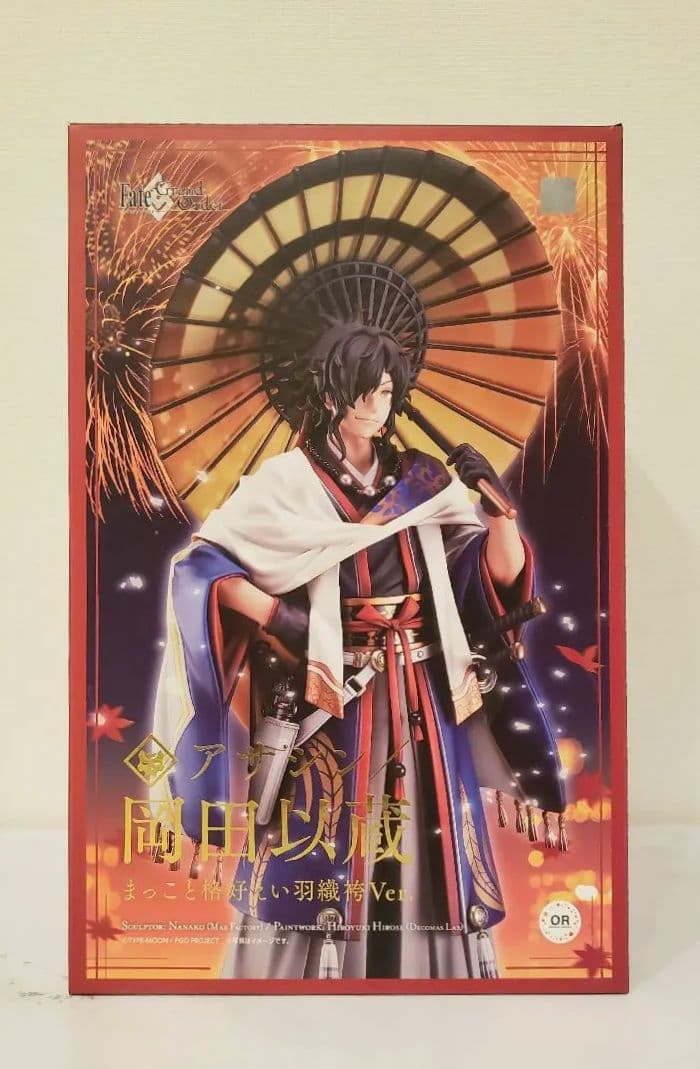 岡田以蔵 まっこと格好えい羽織袴ver. フィギュア