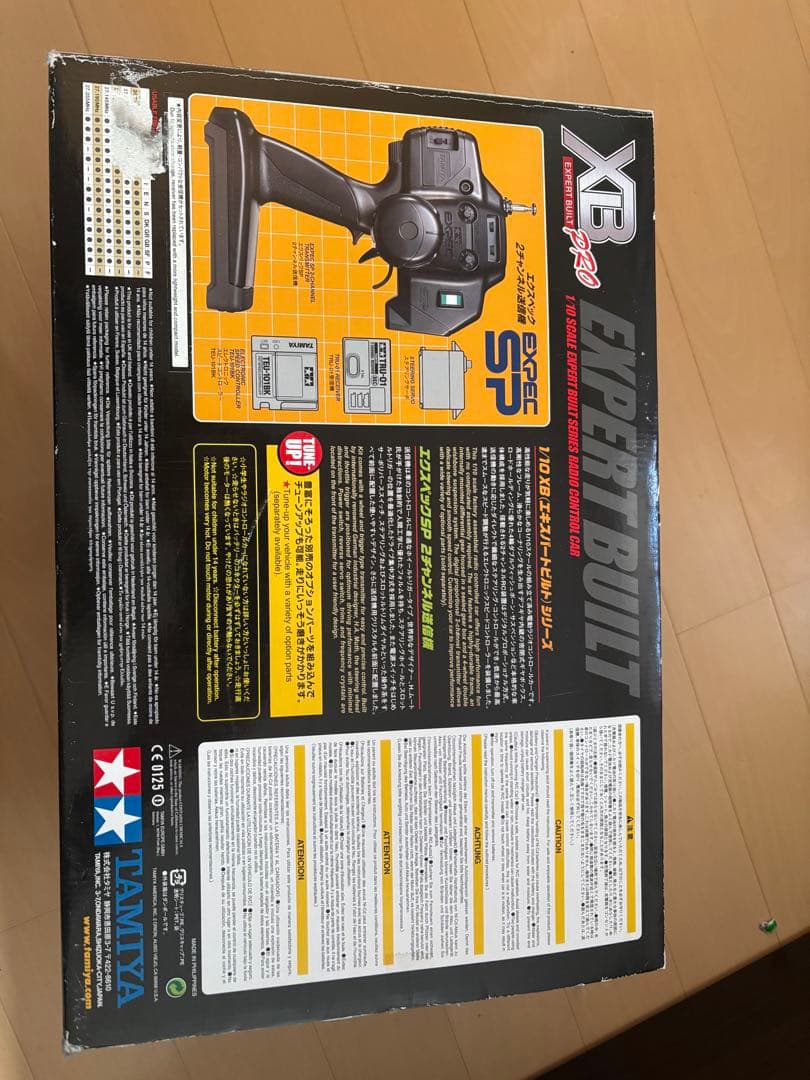 タミヤ 1/10 RCカーXB PRO エキスパートビルトシリーズ
