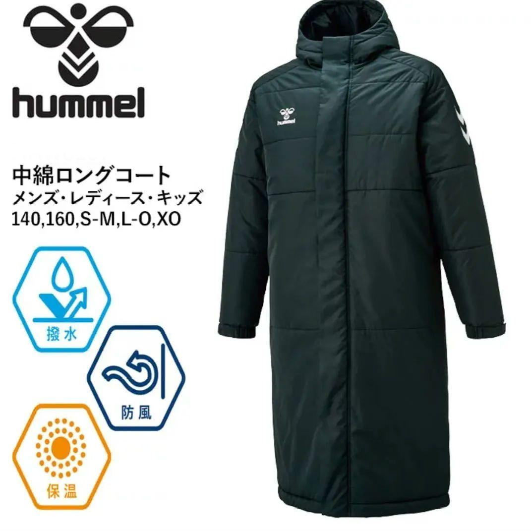 Hummel　ヒュンメル　ベンチコート　サイズL-O
