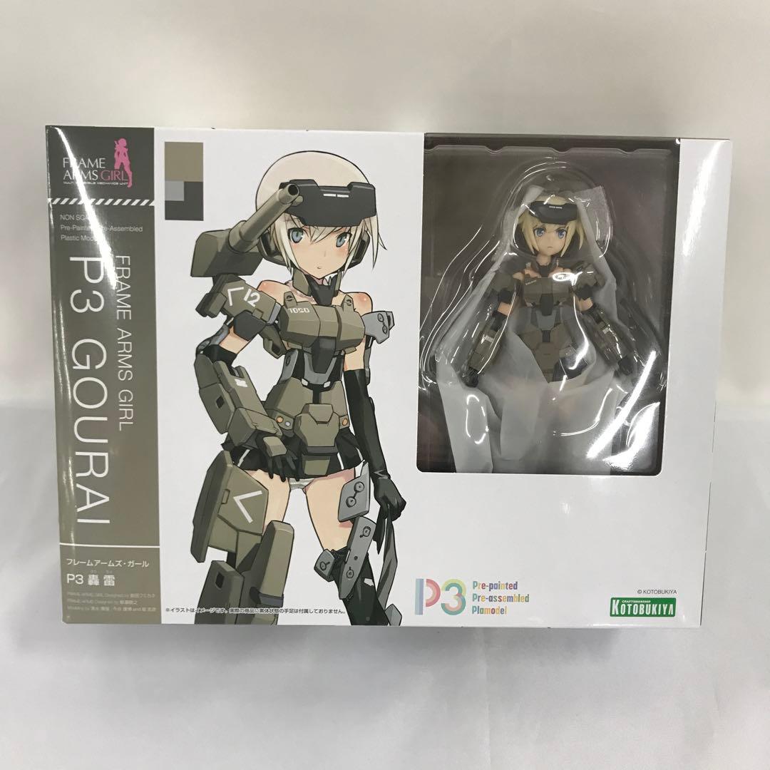 P3 轟雷 「フレームアームズ・ガール」 塗装組立済プラモデル