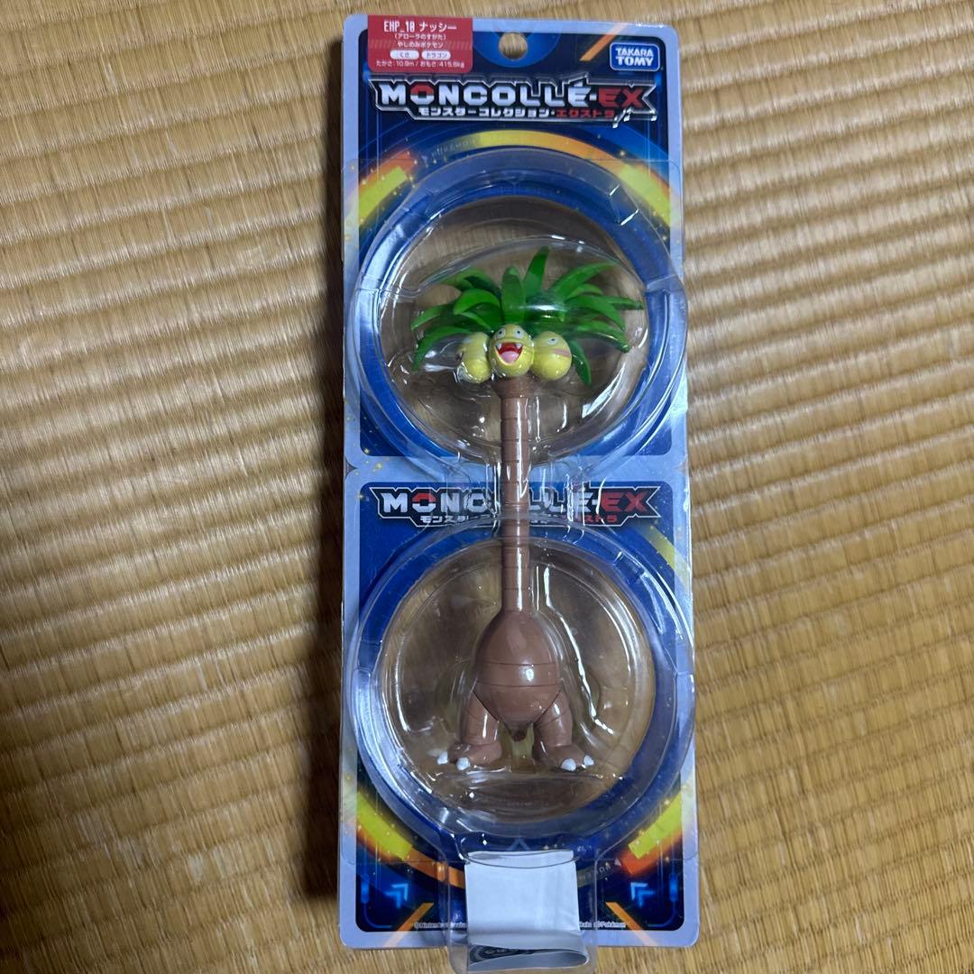 【最安値】モンコレEX アローラのすがた　ナッシー フィギュア