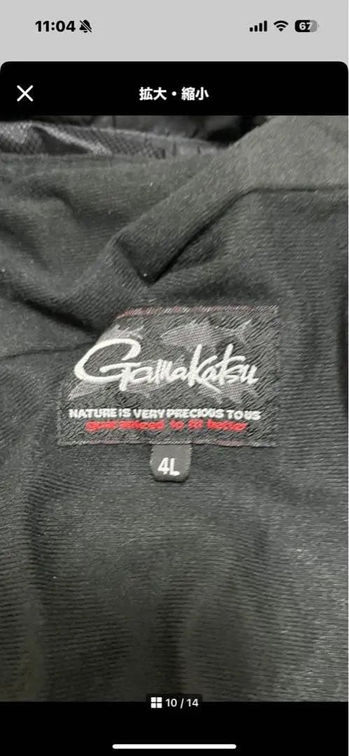 Gamakatsu ガマカツ　ウインドアップレインスーツ　セットアップ　美品