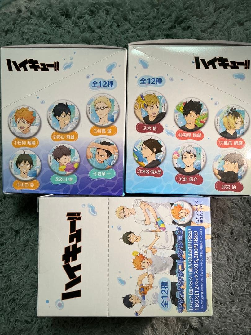 ハイキュー！！水遊び　キャラバッジコレクション　缶バッジ　3BOX 未開封