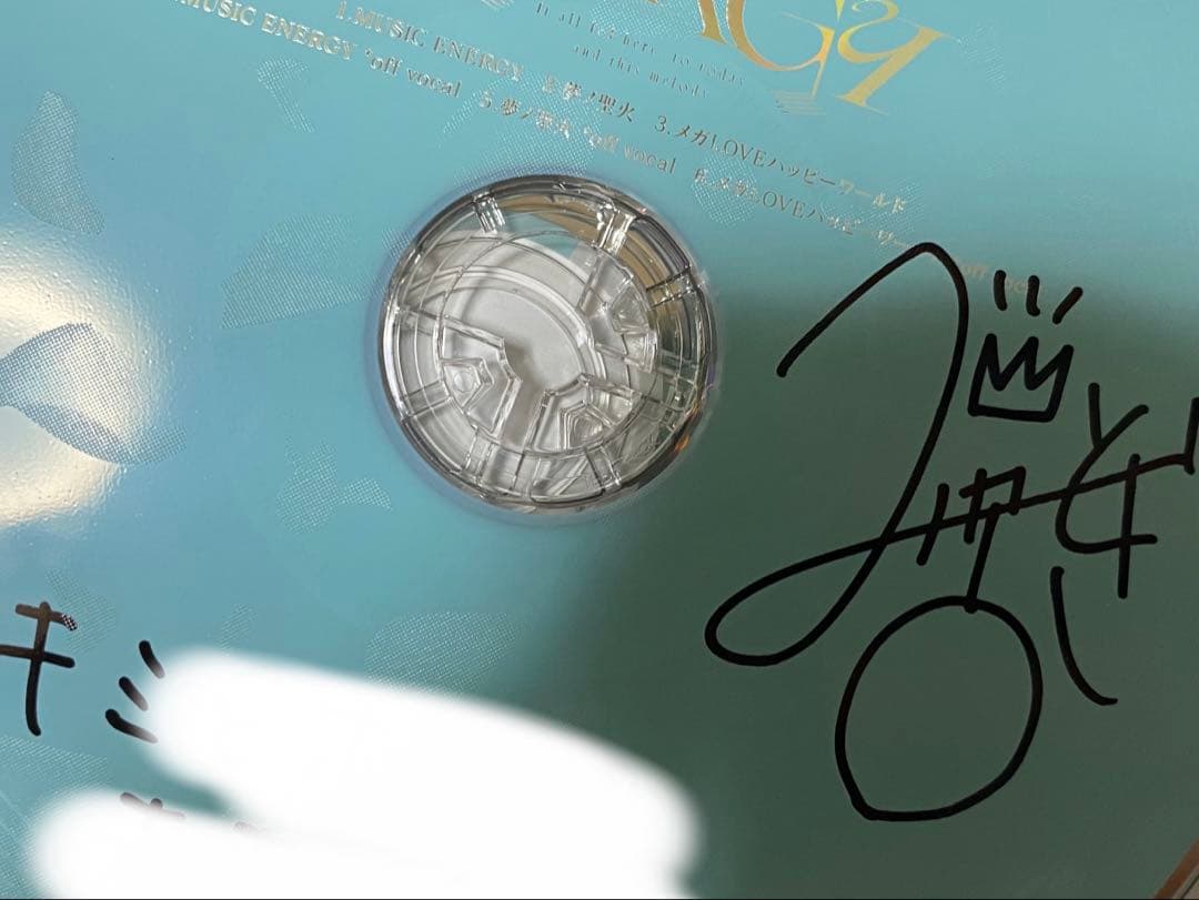 うたプリ ナギ 直筆CD 15th Anniversary CD