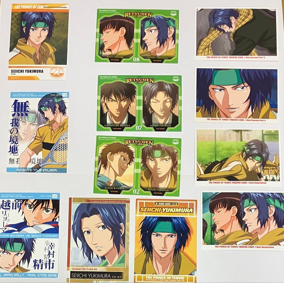 テニスの王子様　立海　幸村精市　トレカ１２枚