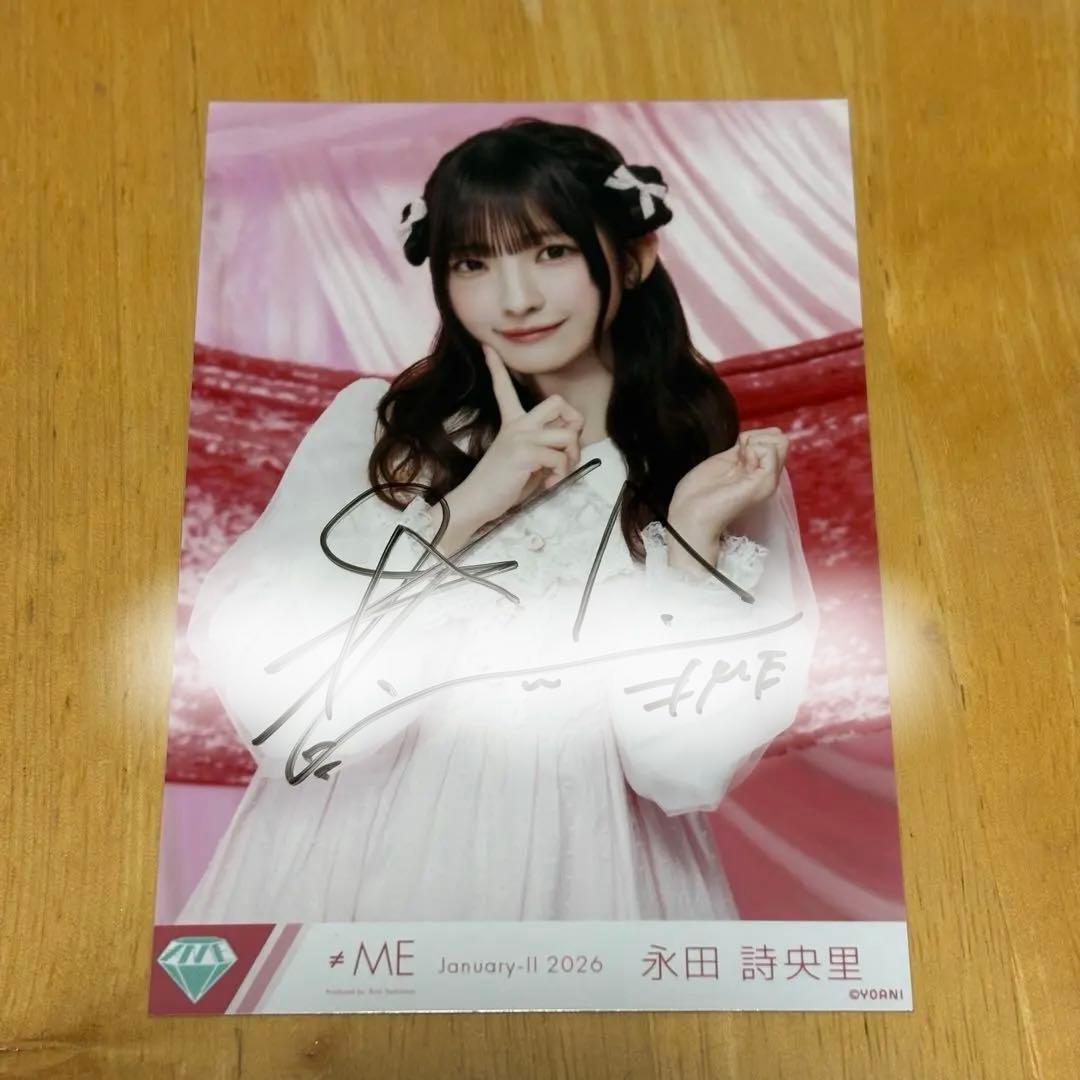 ノイミー 永田 詩央里 生写真 直筆 きゅんかわ人生 チュウ
