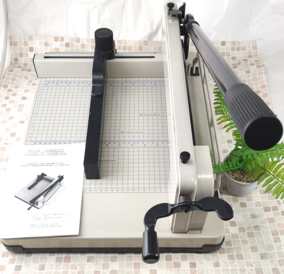 大型裁断機 BA58A4-14 中古品　YG-LN 　説明書付