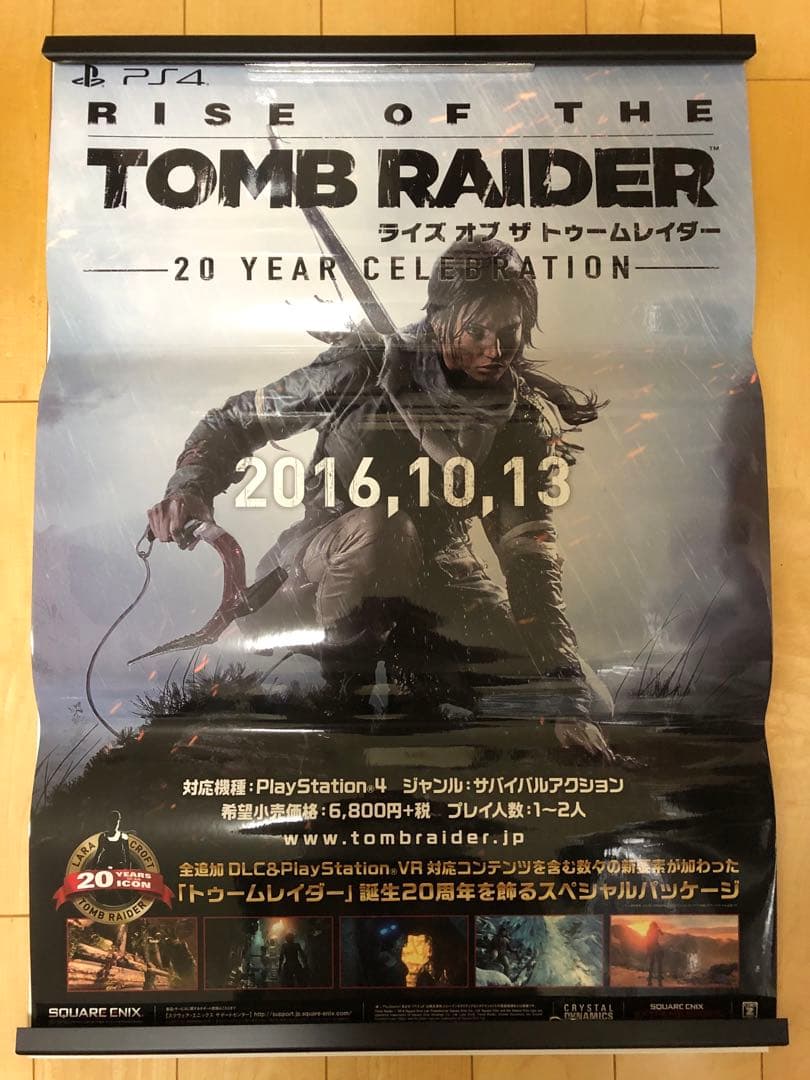 【非売品】ライズオブザトゥームレイダー B2サイズ 光沢 ポスター