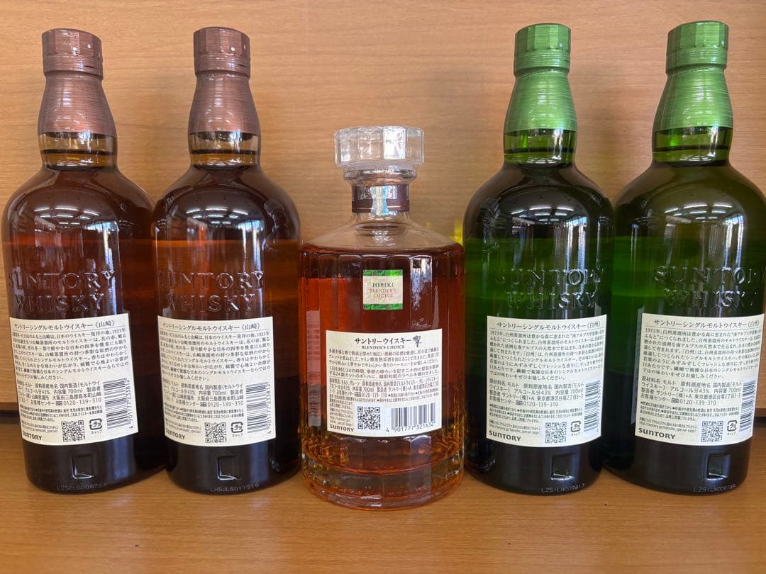 コ*ー様 山崎・白州・響 ブレンダーズチョイス5本セット　定価スタート！