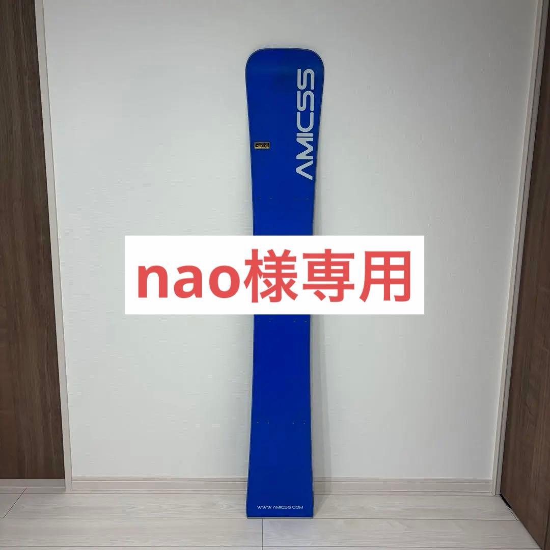 スノーボード AMICSS WORLD CUP 162 2020-2021 ALLFLEX