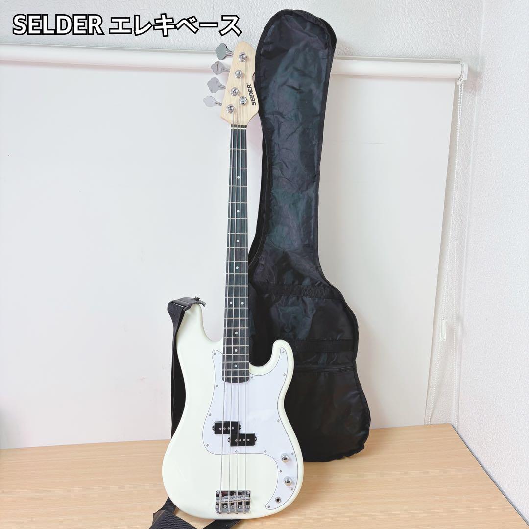 SELDER エレキベース ホワイト