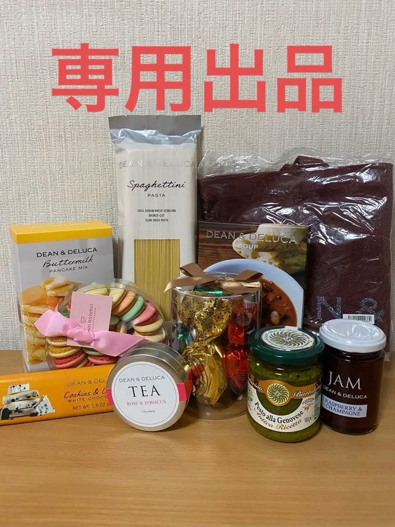 2026 DAZN&DELUCA 福袋 ディーン&デルーカ