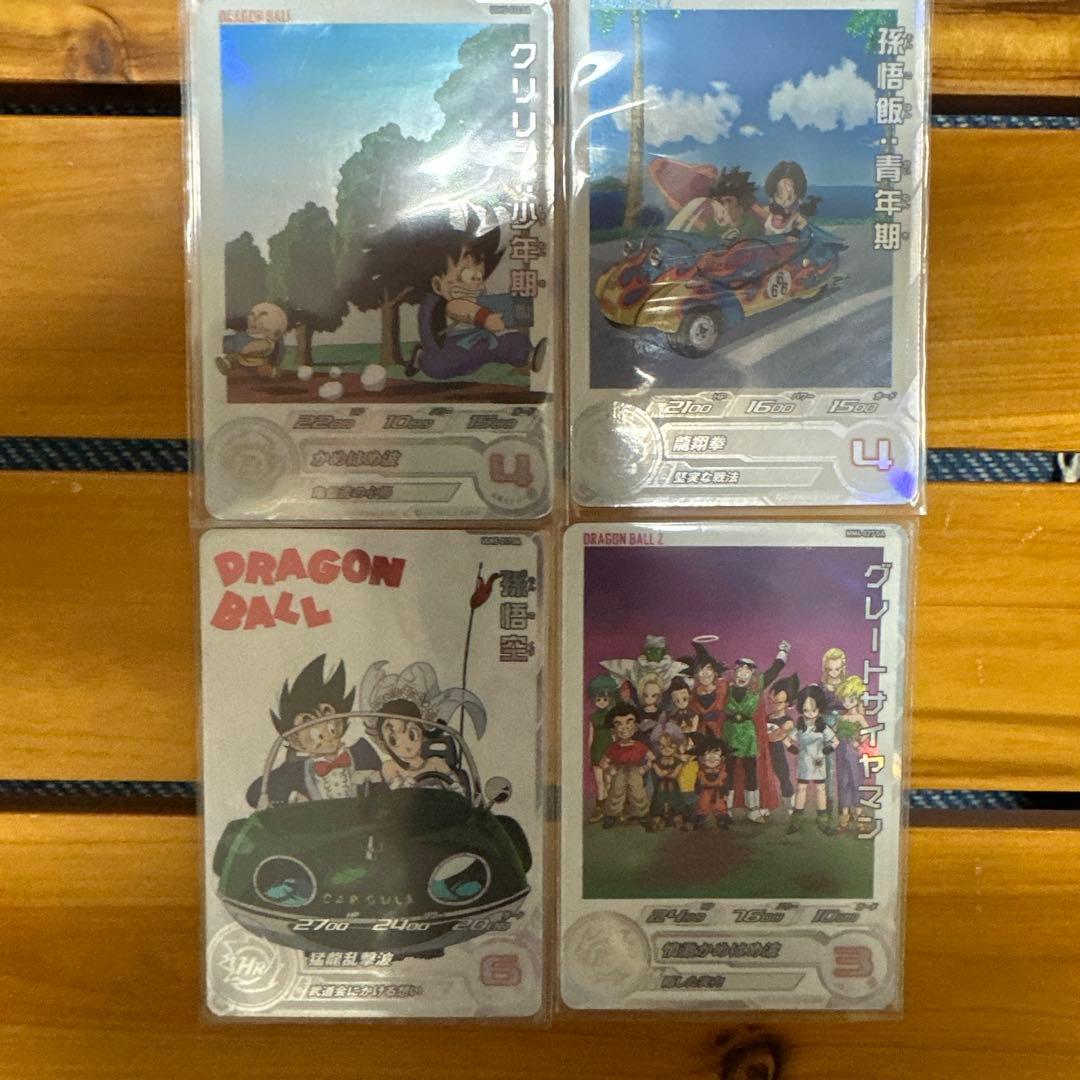 Ａ*Ｔ様 ドラゴンボールカード DA da ドラマティックアート