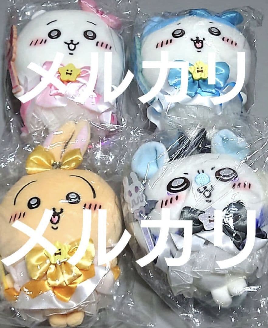 まじかるちいかわ　マジカルチャージS　ぬいぐるみ　ちいかわ