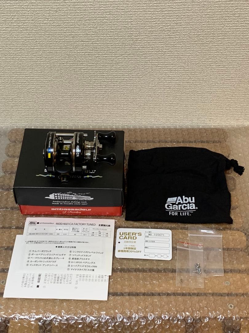 ABU 4600CAファクトリーチューン新品未使用品