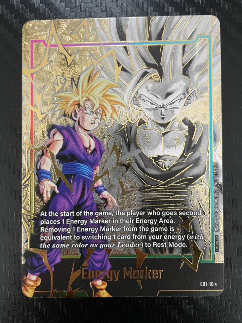 エナジーマーカー 英語版 孫悟飯