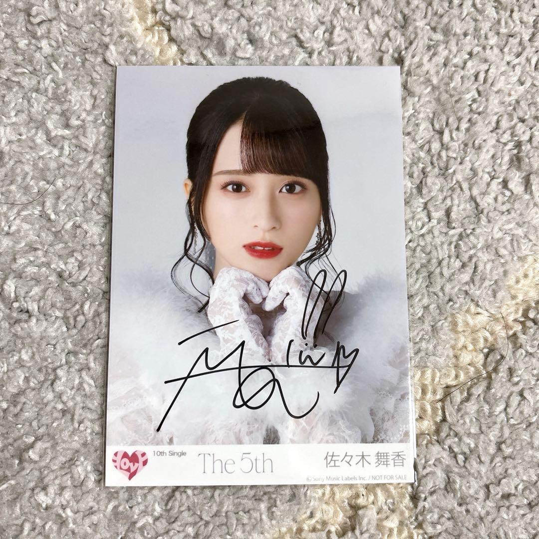 イコラブ 佐々木舞香 生写真 直筆 The5th 秘蔵生写真