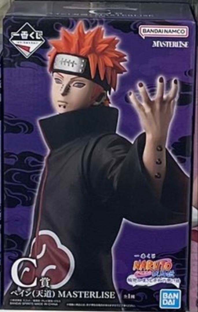 暁　ペイン　ナルト　一番くじ　新品未開封　疾風伝