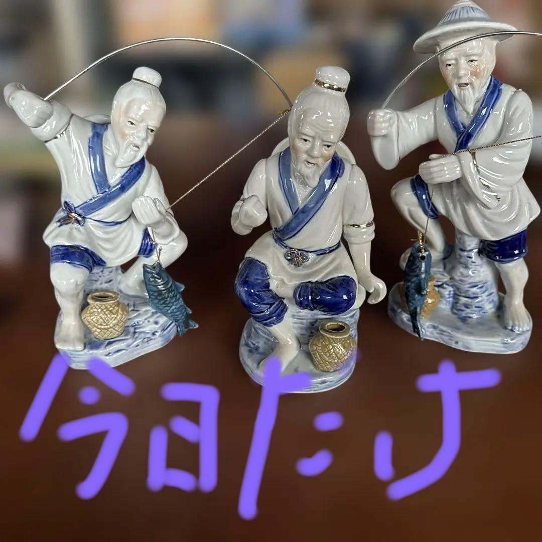 陶器の釣り人像 3体セット
