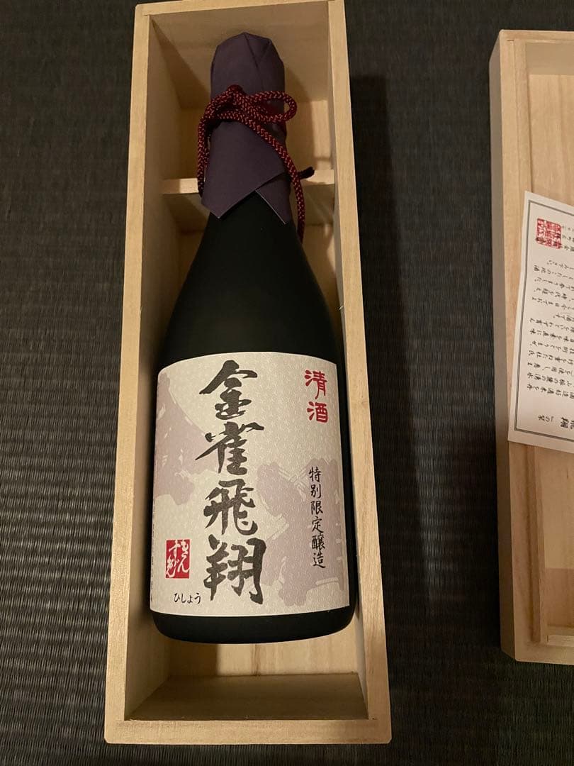 金雀飛翔 特別純米酒 木箱入り（きんすずめ ）純米大吟醸 720ml