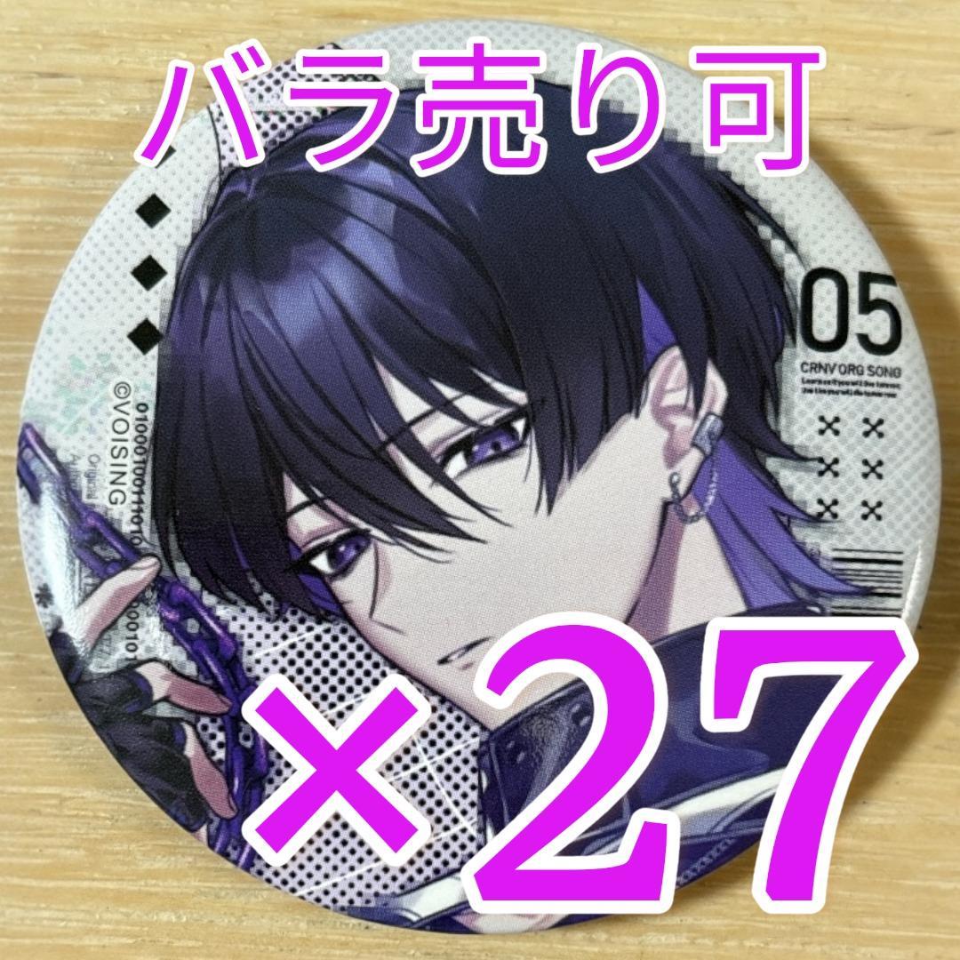 しの クロノヴァ Digital Me 缶バッジ 第5弾 27点