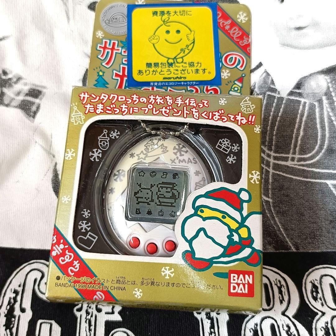 新品未使用　たまごっち　サンタクロっち　白　BANDAI　1998年
