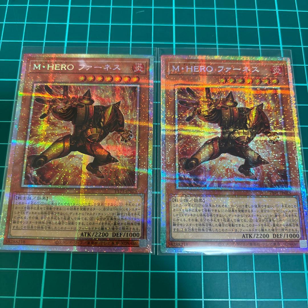 M HERO ファーネス　プリズマ　2枚