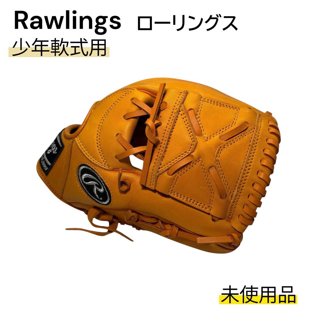 【未使用】ローリングス グローブ 少年軟式用 フラッシャー Hinged Pad