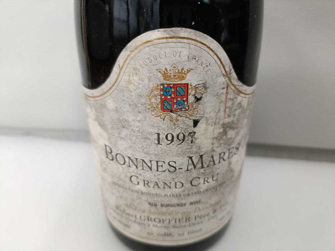 グロフィエ　ボンヌ マール 1997