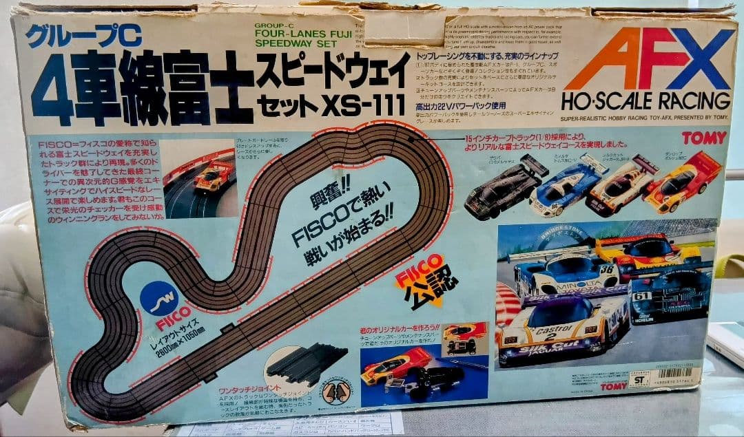 ミニカー AFX HO:SCALE RACING