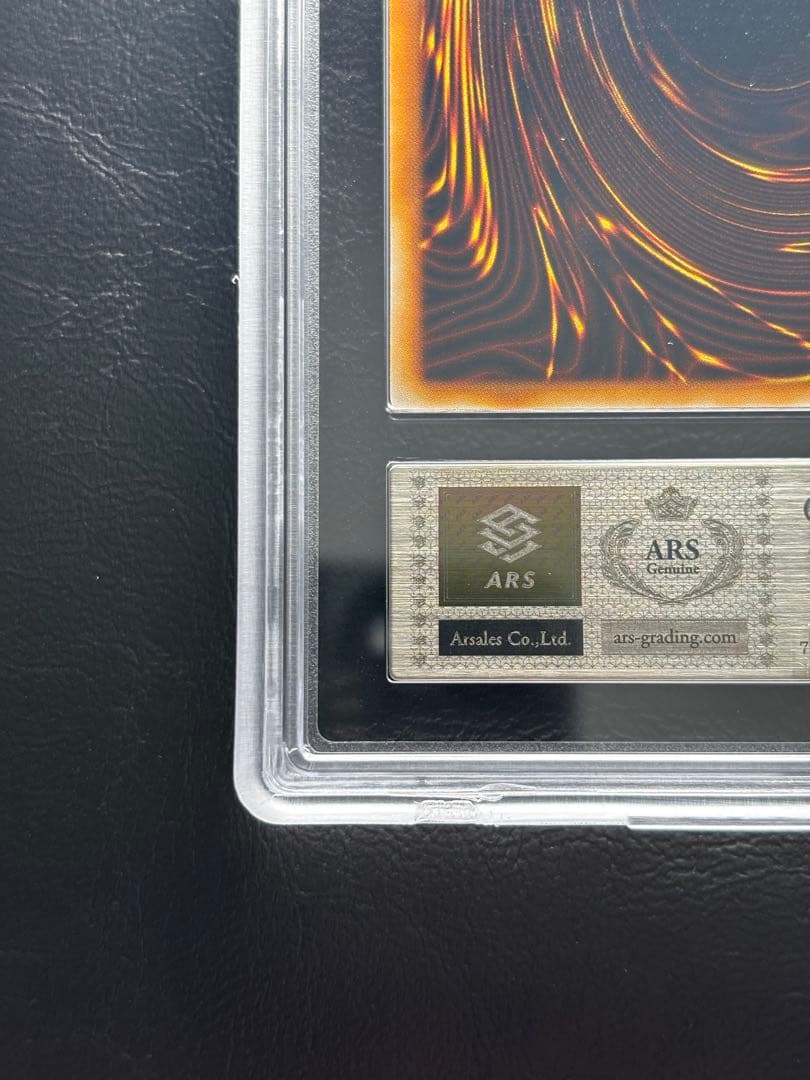 【ARS10+ 世界1枚】シャドウファイター 初期ノーマル