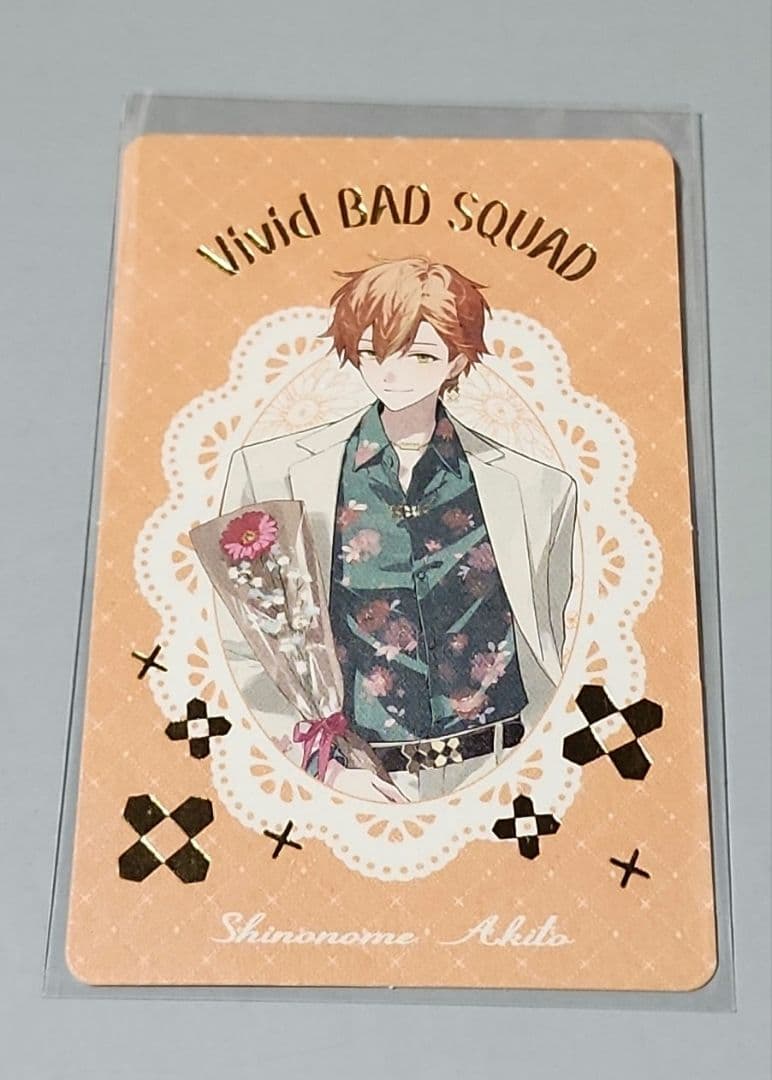 東雲彰人 彰人 箔押し プロジェクトセカイ プロセカ 感謝祭 グリカ