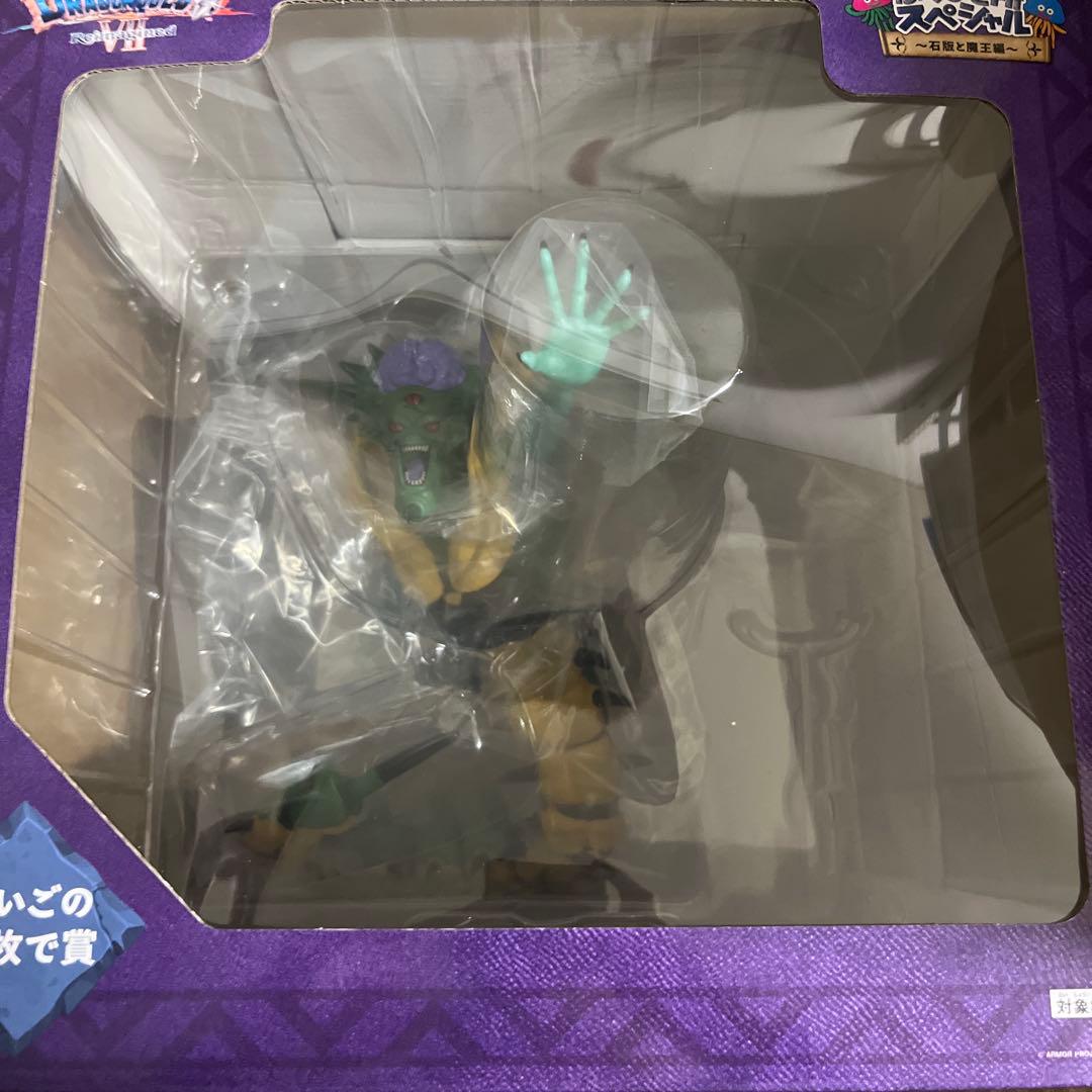 ドラゴンクエスト　くじ　さいごの一枚　オルゴ デミーラ ラストワン　一番くじ